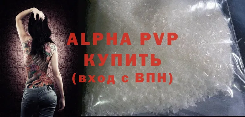 Alpha-PVP крисы CK  Миллерово 