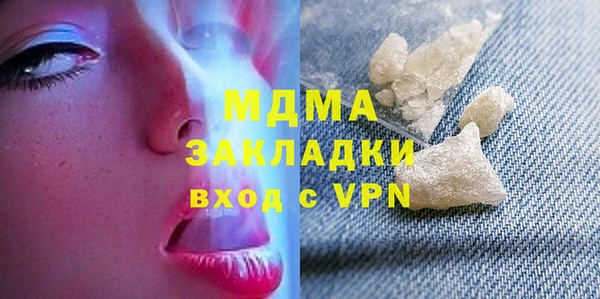 шишки Баксан